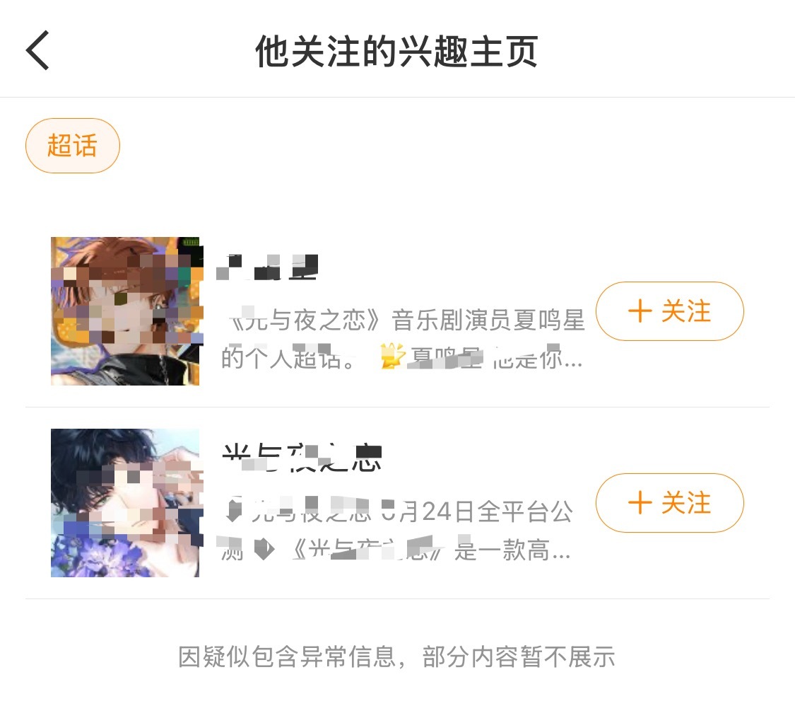 哦哦。关你屁屁