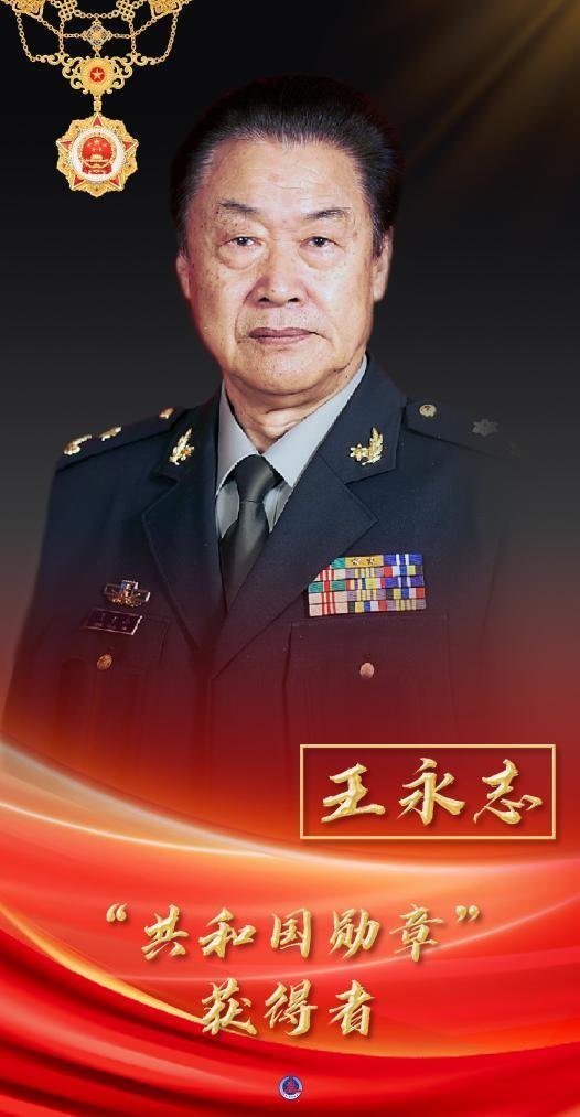 #何以英雄他们给出了闪亮的答案#永志不忘强国梦的王永志——中共党员，1932年1