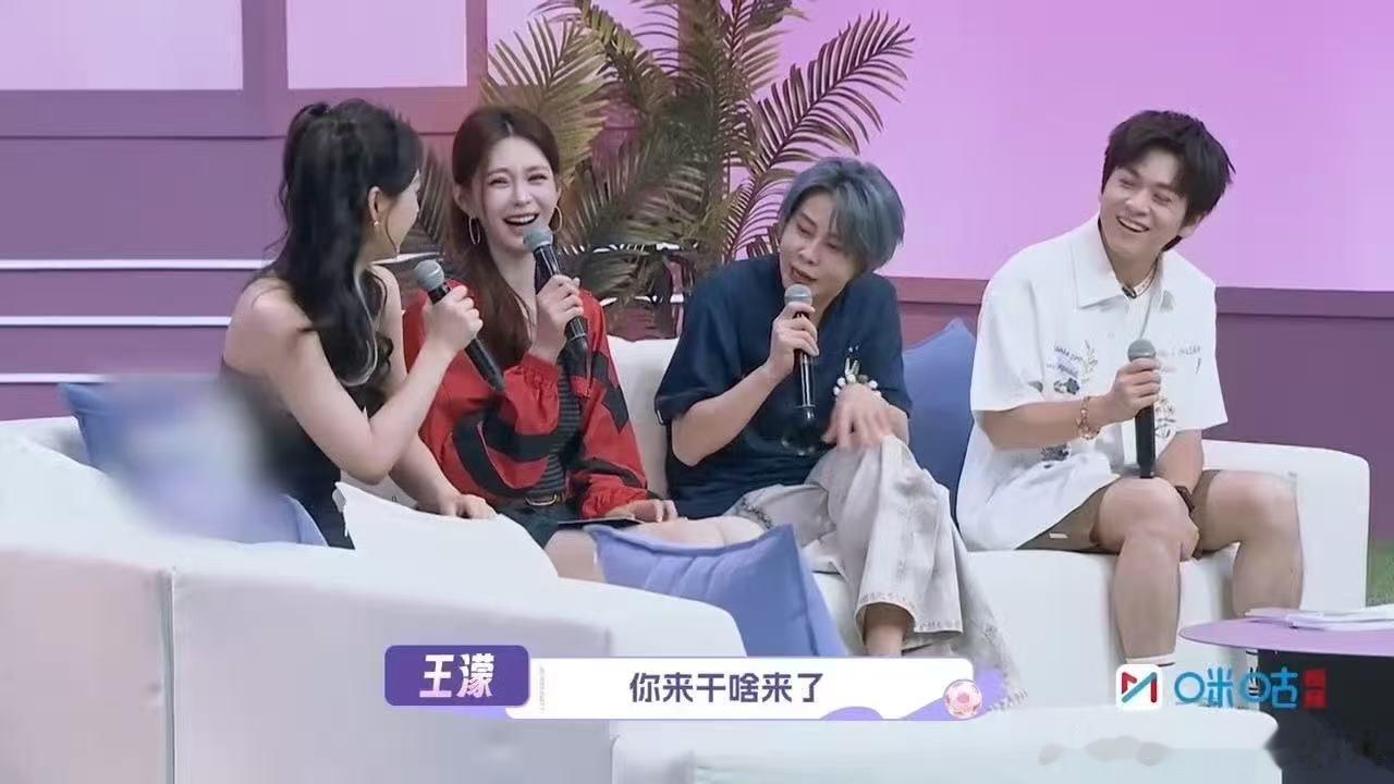 王濛眼睛就是尺的滑铁卢是球星 冰上万能标尺跨圈翻车，王濛在世界杯综艺猜球星全程失