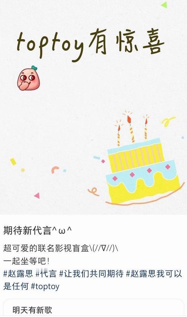 我靠如果真有这个 我想要嫋嫋和只只