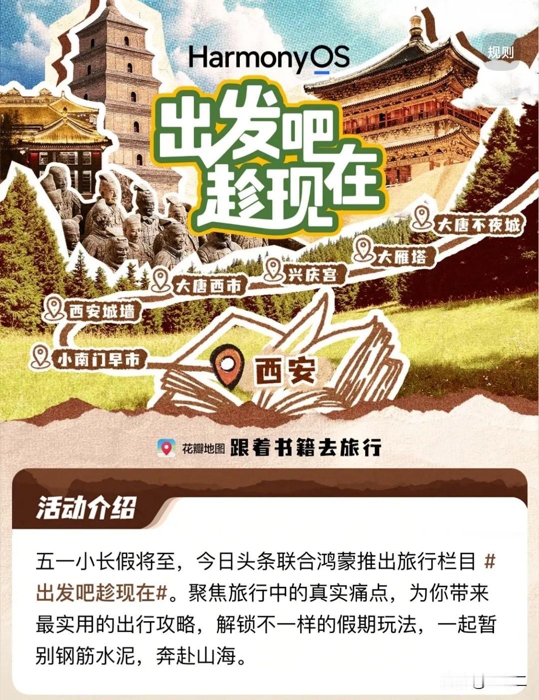 2025年中国十大科技巨头：
 
1、华为
2、DeepSeek
3、宁德时代