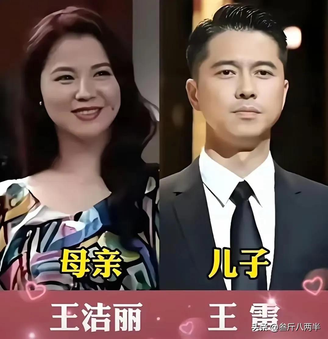 母子俩颜值都很高。
儿子果然像妈!娱乐圈母子颜值复制粘贴,眉眼神态—斯琴高娃母子