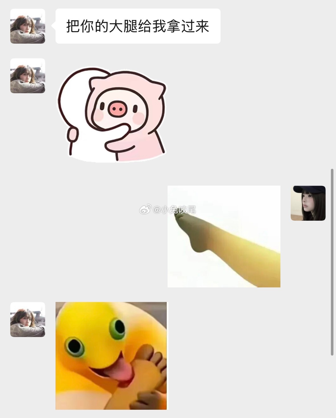 恋足癖​​​