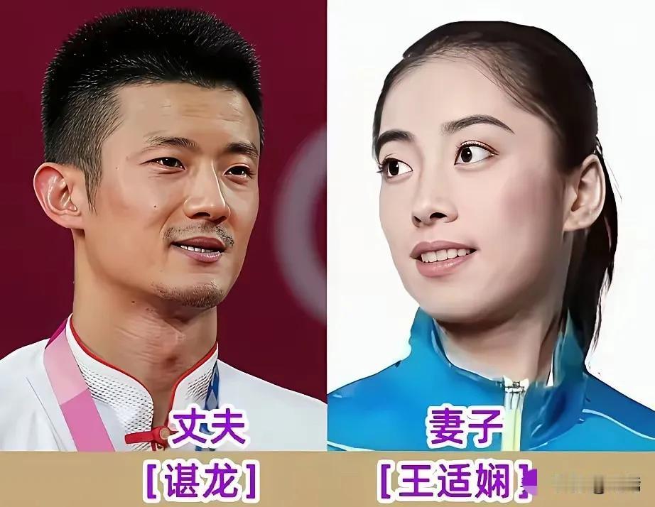 张常宁的老公。
龙清泉的老婆。
佟健的老婆。
乔斌的老婆。
张常宁是中国女排的功