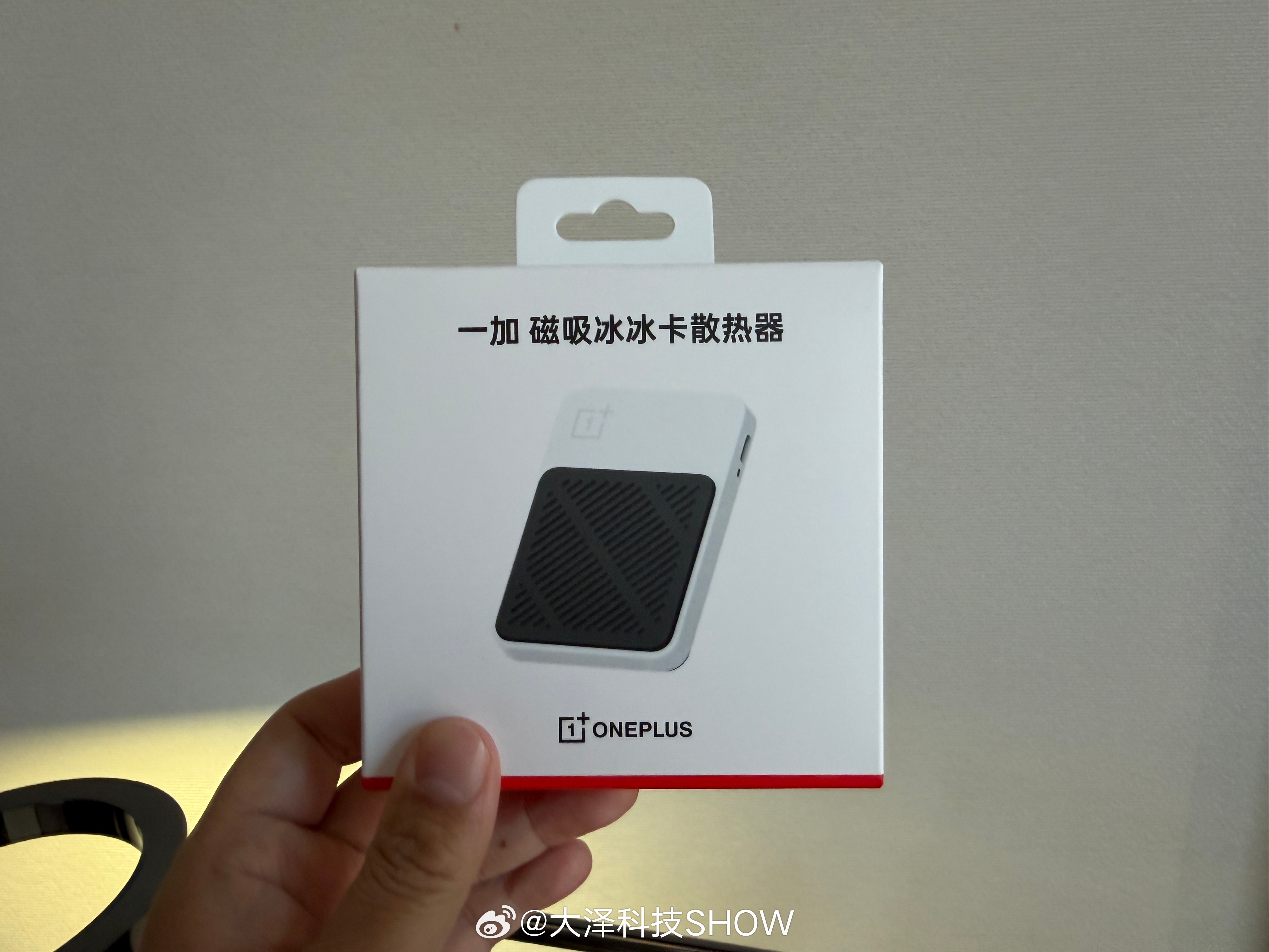 给老铁们抽个奖！一加磁吸冰卡散热器，评论+点赞就行，祝大家好运，多注意身体！大泽