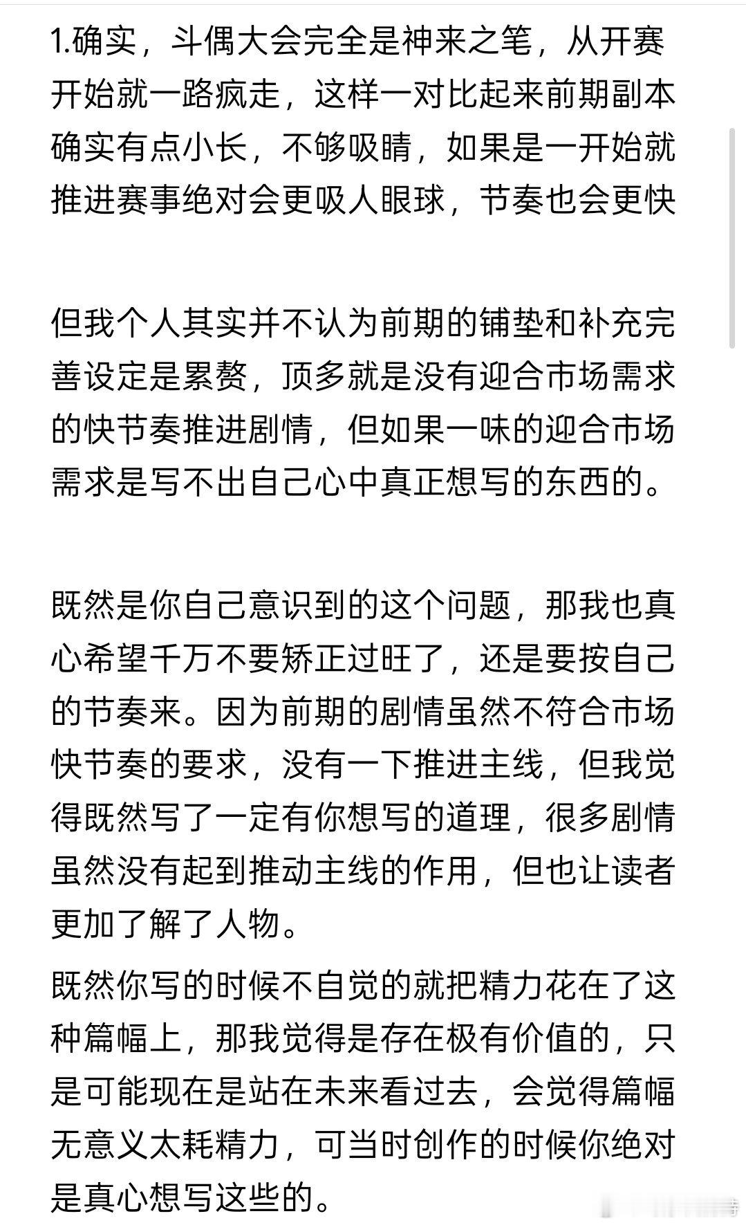 看完潜潜新发的微博真的太感慨了……《微不足道》几乎是我26年目前为止看过最精彩的