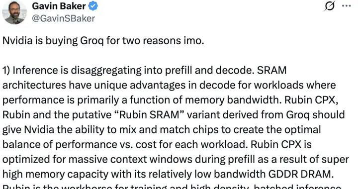 老黃200億「鈔能力」回應谷歌：聯手Groq，補上推理短板