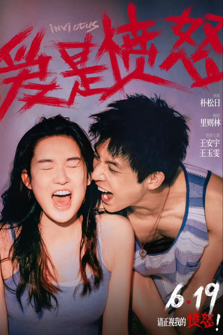 王安宇cue沈腾名台词 王安宇路演时提沈腾那句“文化工作者要有文化”，真挺到位的