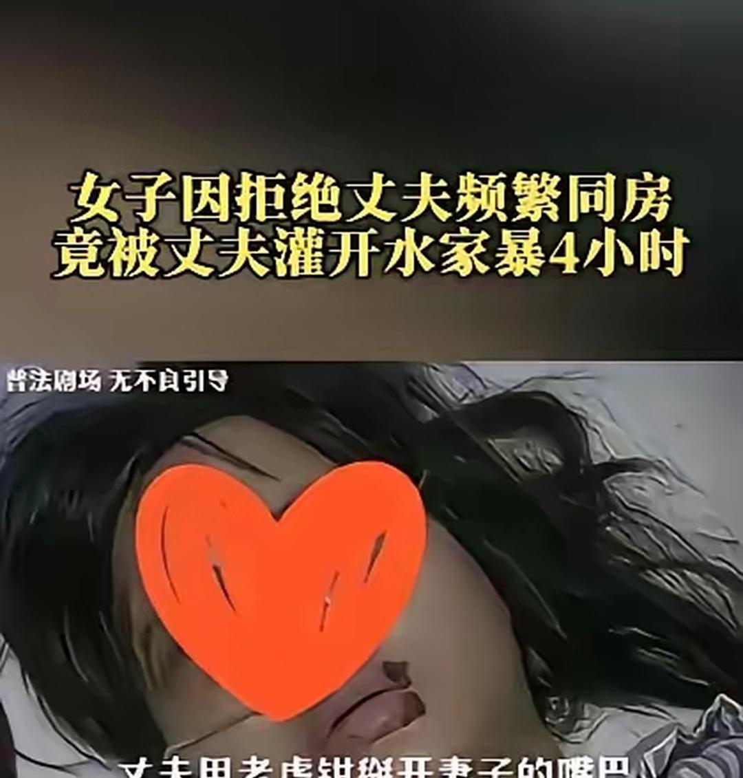 阳江曾昭达真狠

明明妻子生理期拒绝同房只是私事

他偏要用烧红铁锤烫胸拔牙浇开