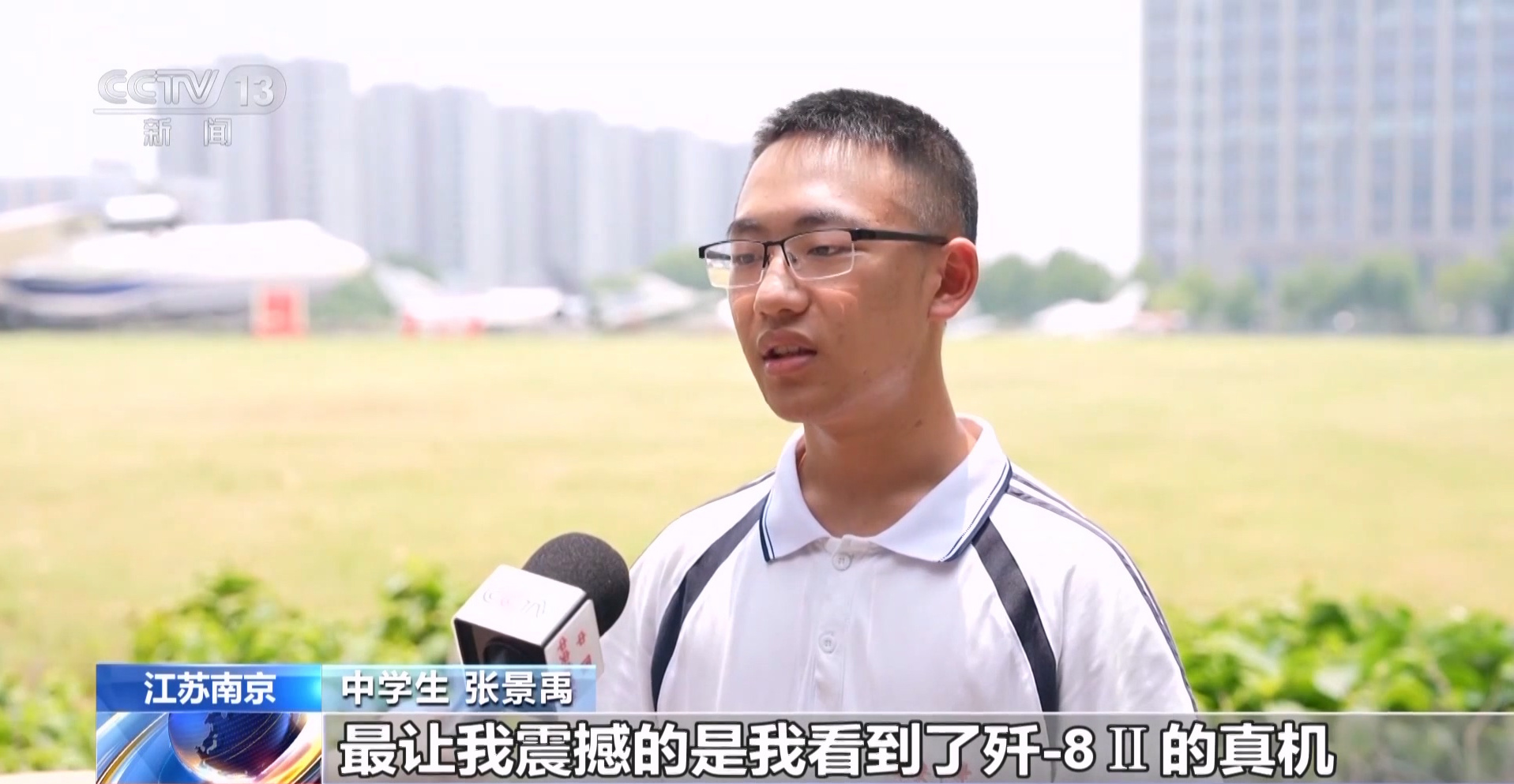 烽火问鼎计划今年暑假，南京航空航天大学露天博物馆“御风园”吸引了来自全国各地的游