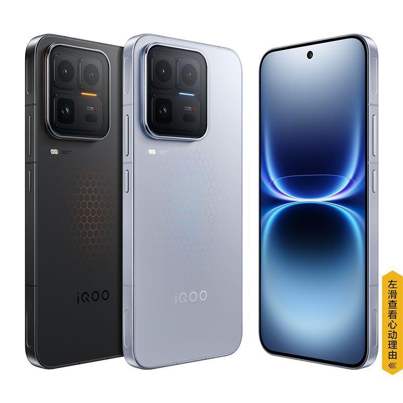 iQOO15Ultra三星2K M14 144Hz高刷，100W+7400mAh