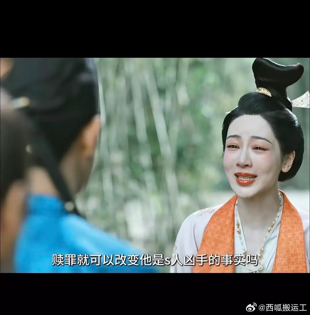 这究竟是妆容的问题还是滤镜的问题？ ​​​