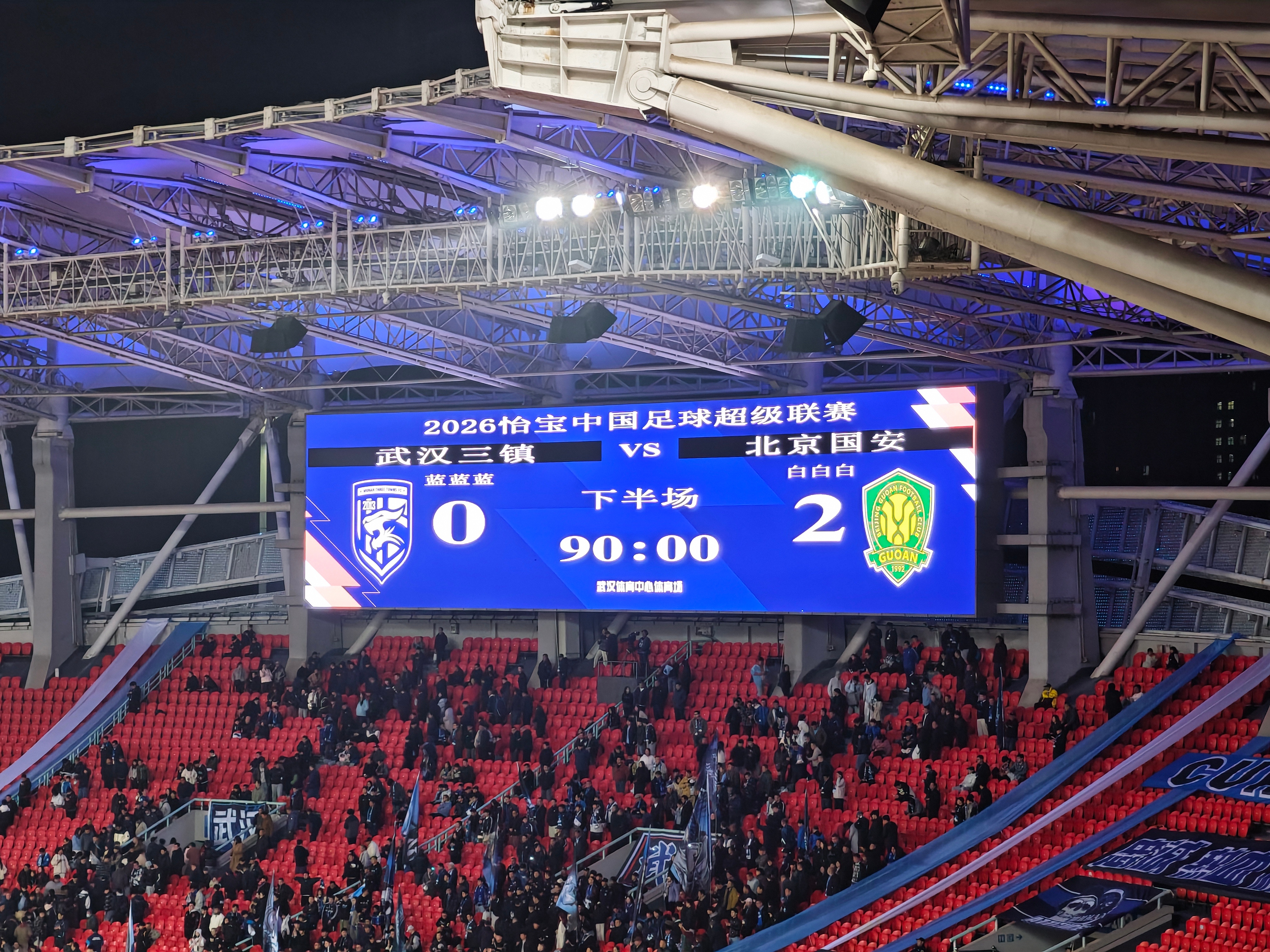 三镇0比2国安！第一场比赛，缺兵少将，踢得很乱，外援表现也就亚姆卡姆还行，两个丢