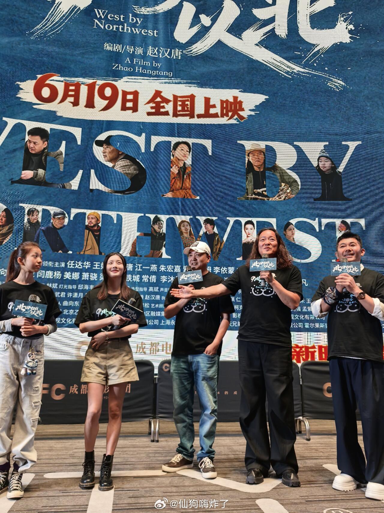 北回归线以北北京首映直击房车公路电影首映盛会！主创齐聚分享拍摄路上的故事，两代演