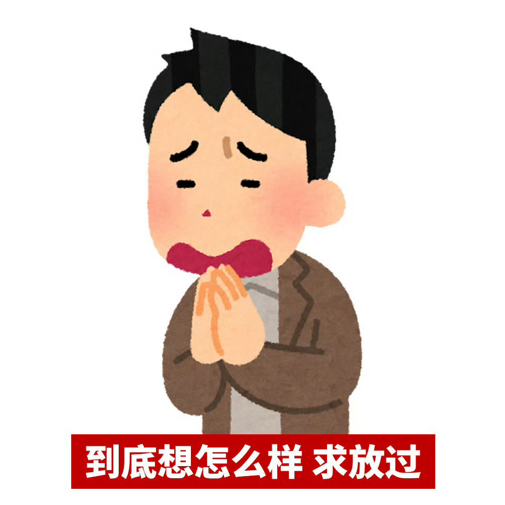 这个过敏性鼻炎还要缠着我多久[淡淡的] ​​​