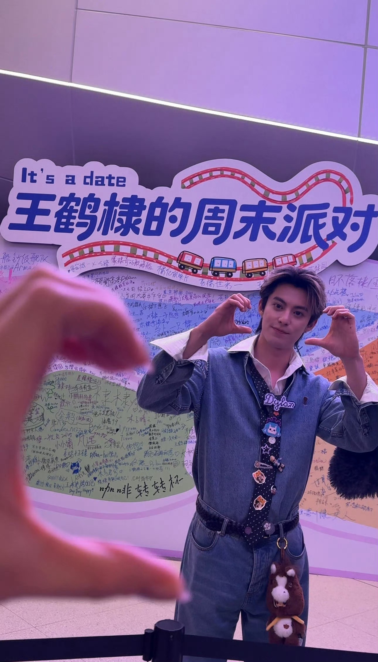 王鹤棣王鹤棣 20260802粉丝见面会直播cut，全程两小时结束后还有HiBy