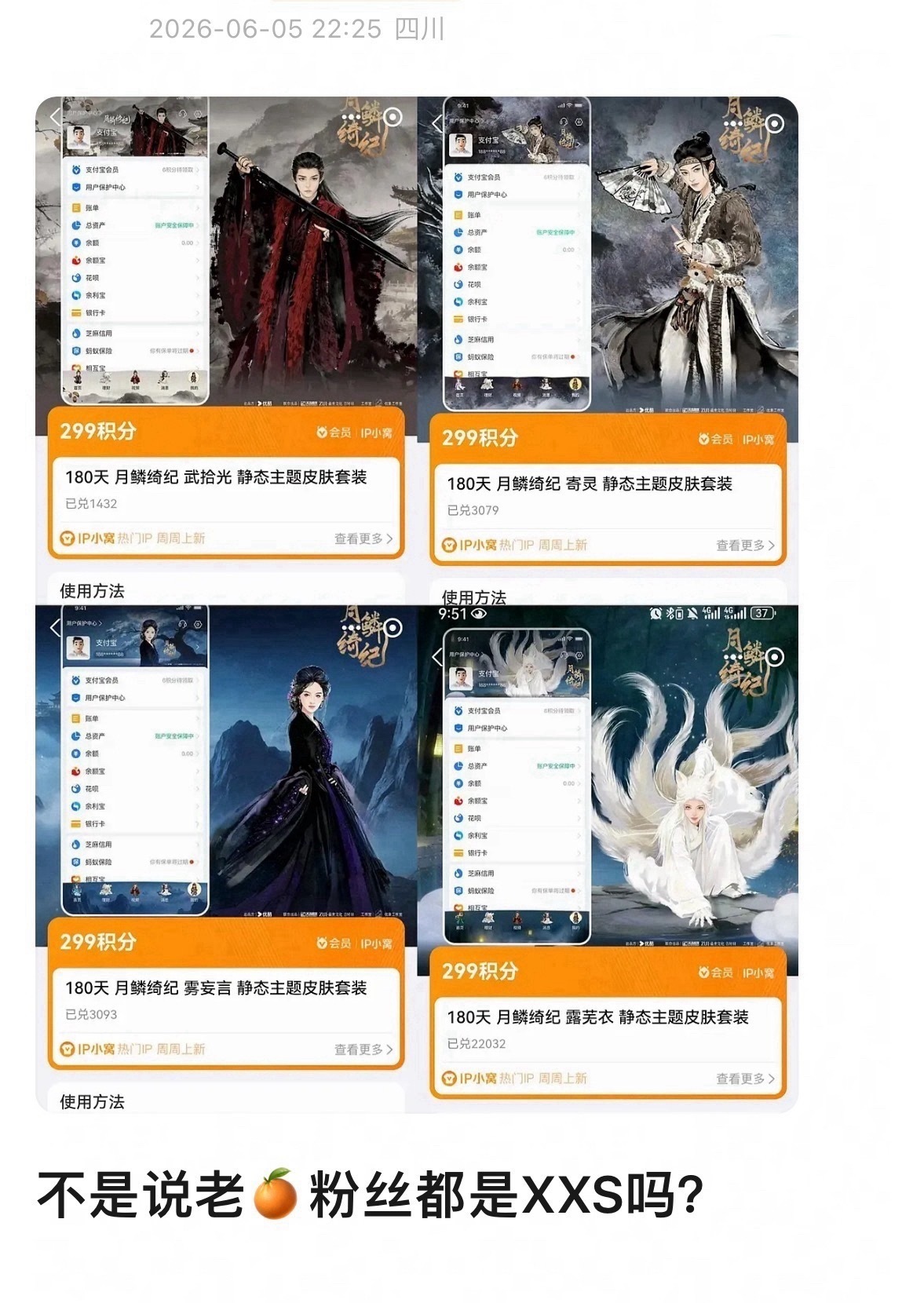 当鞠婧祎粉丝有福了，一上网自动变年轻…