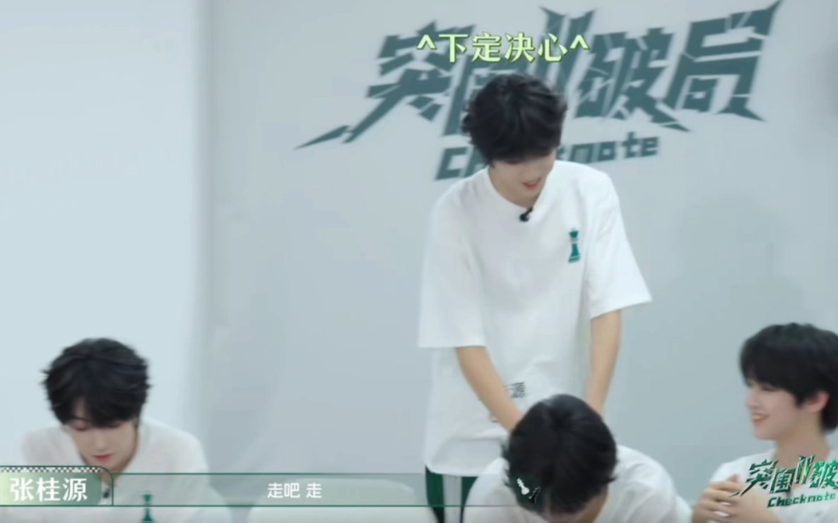 你愿意吗
