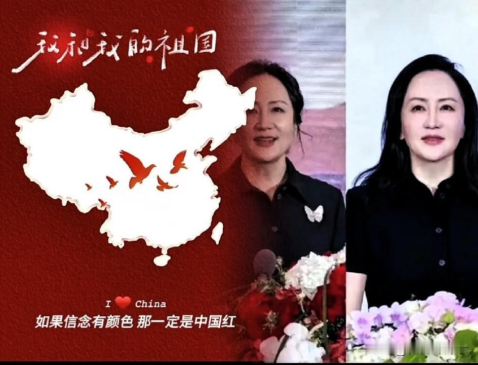 就在今天有2件事
非常重要
1.今天是国庆- 象征国家主权与尊严，是民族独立的重