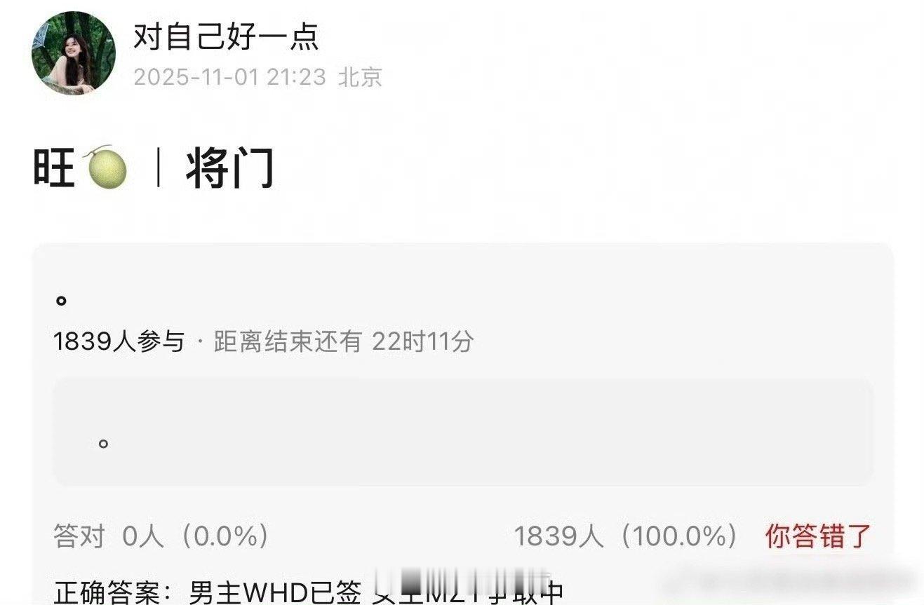 将门毒后的进展，王鹤棣已签，孟子义在争取中，不过粉丝们好像不买账[疑问] ​​​