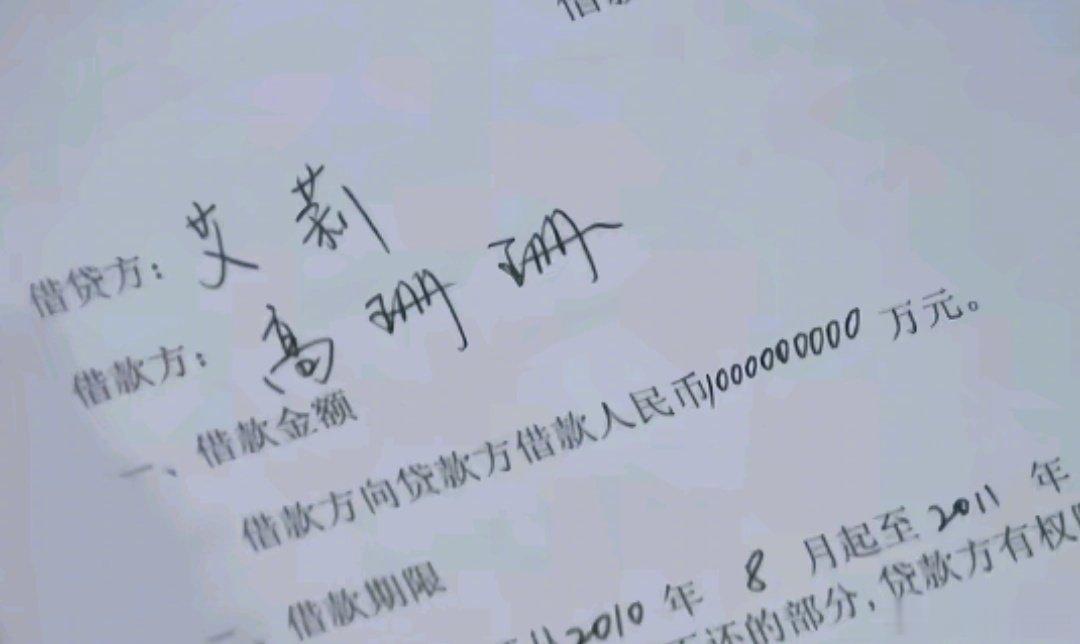 哦莫…网友回看《回家的诱惑》，艾莉竟然向高珊珊借了十亿万元原来高珊珊借给艾莉十亿