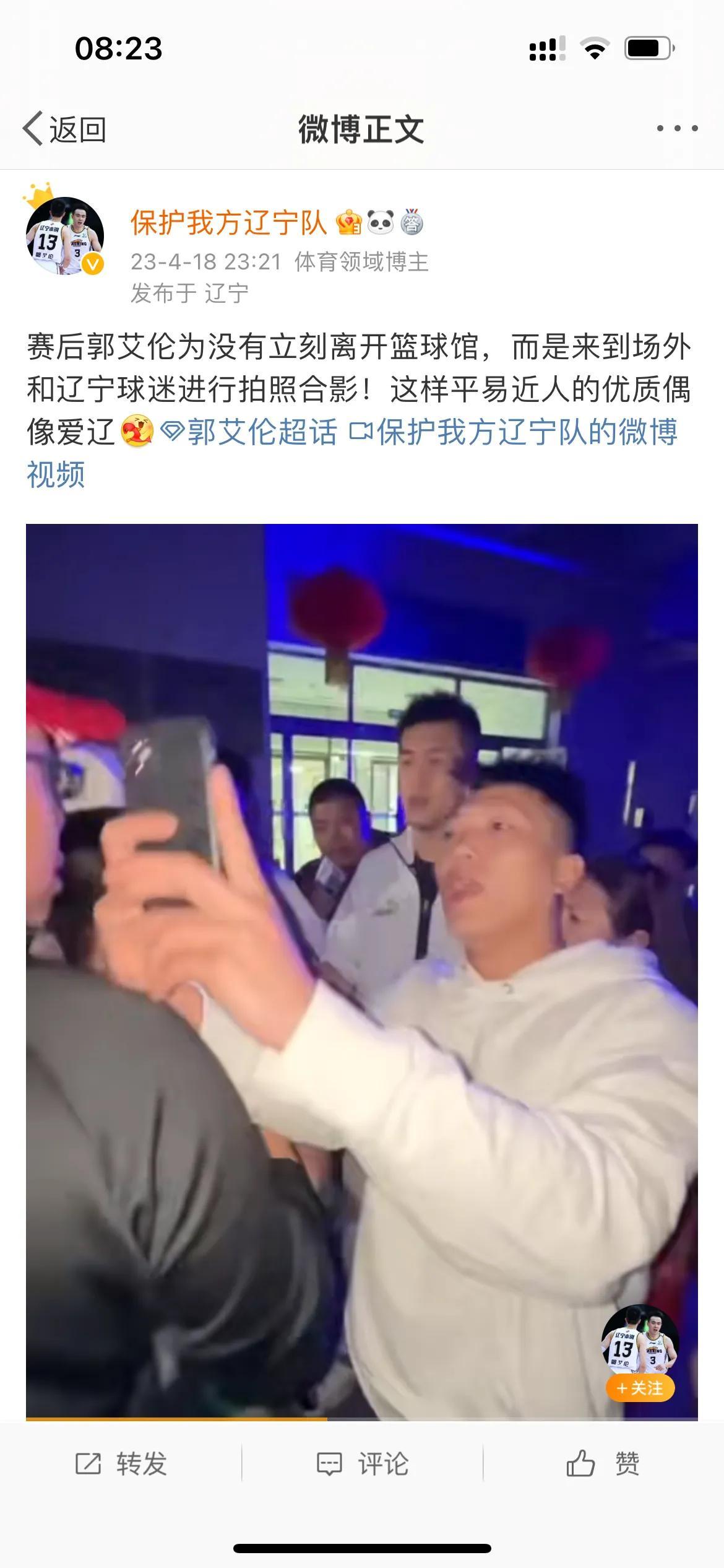 细节见人品！郭艾伦赛后1举动感动球迷，红真么多年，还是球队顶流不是没有道理的。
