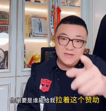拼了！董路为了拉明年2034杯赞助，也是拼了！每年可以使用董路5次！红白喜事都行
