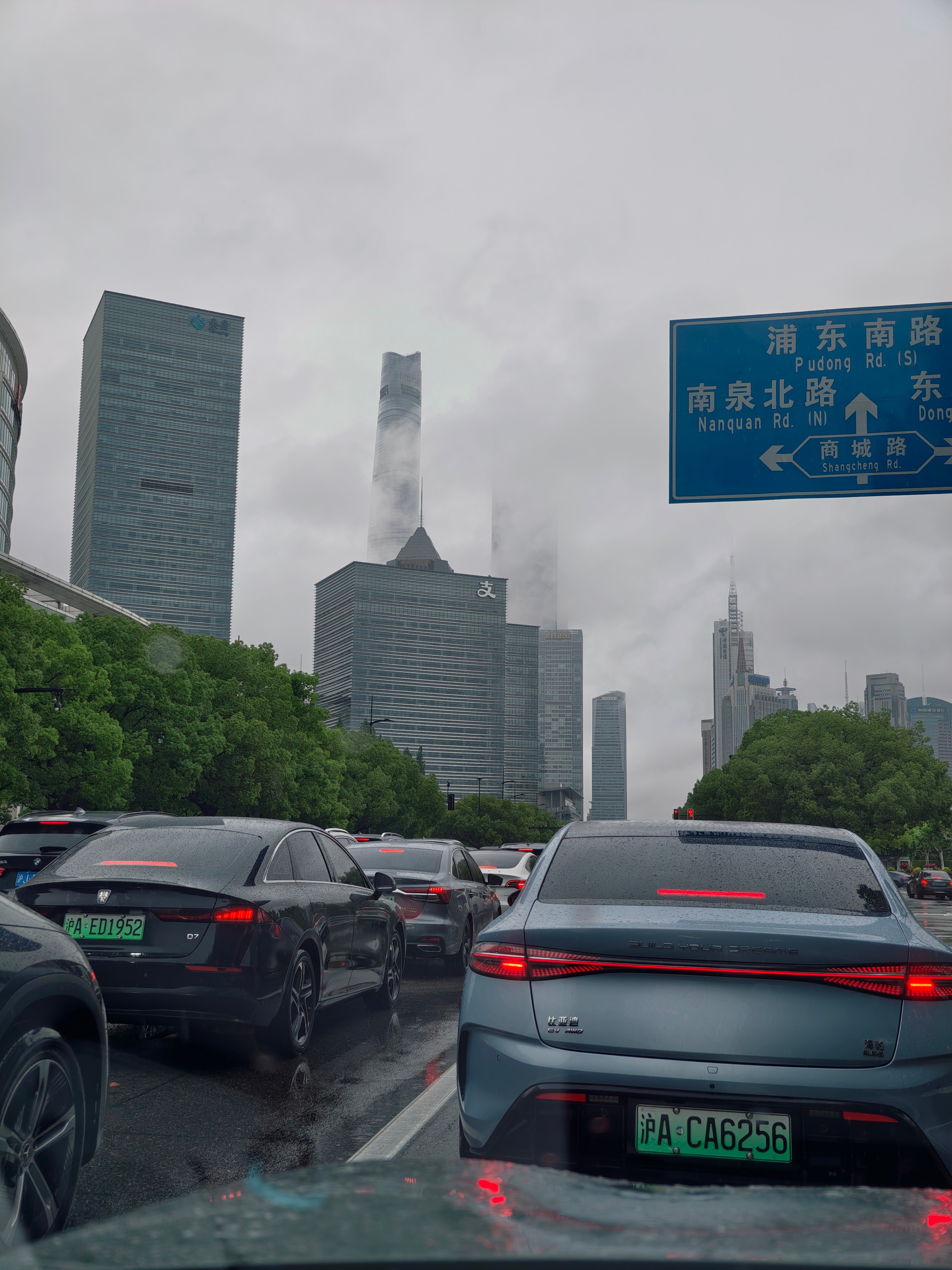 今日份的三件套，云雾缭绕虽然下雨会堵车，但是今天我非常期待下雨[doge][do