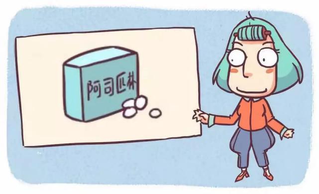 #健康真探社#【阿司匹林保胎用了没效果？有可能是你用错了！】子痫是导致怀孕不良结