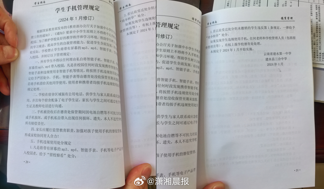 【云南一#高中生因操行分不合格等被劝退#引争议，家属：他没有犯原则性错误，希望能