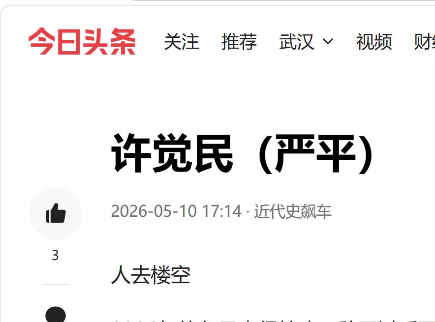 公众号的一些人喜欢搬，也就忍了！但这类就是不能忍了！！你偷就偷吧，还标个什么来源