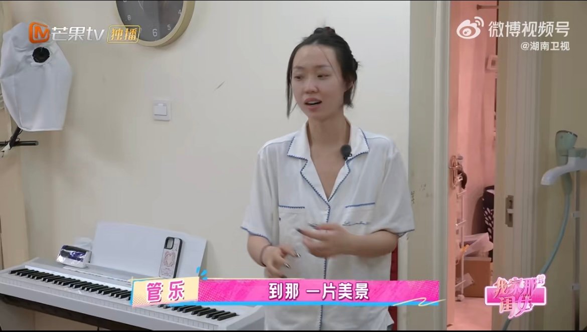 管乐爬山爬的是哲学 管乐把爬山的每一段体验都嚼出了人生味，崖降时的紧张、登顶后的