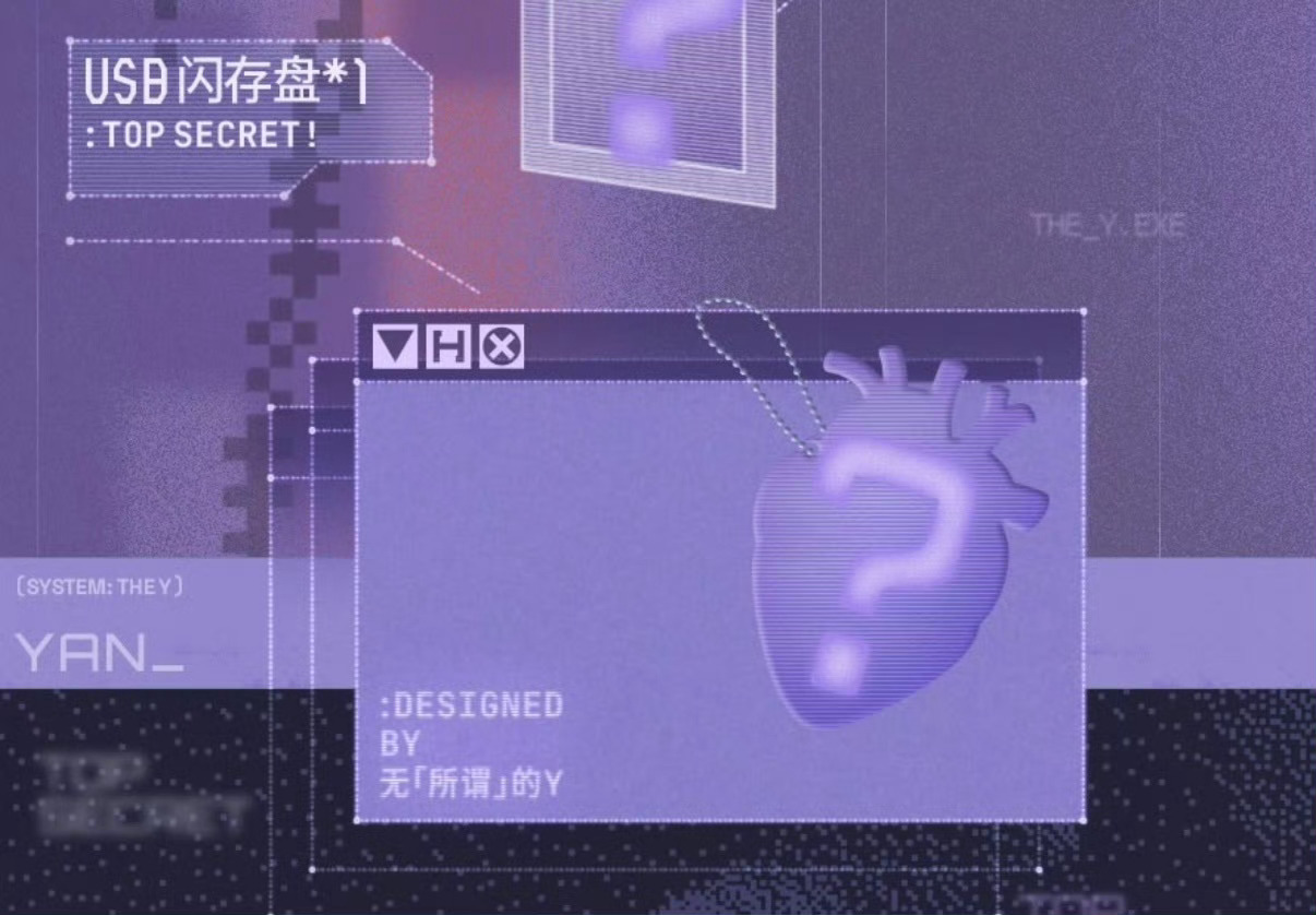 超实用u盘老公你太贴心啦😚万一你说idoll的卡是这三套的呢！现在不买咸鱼八百
