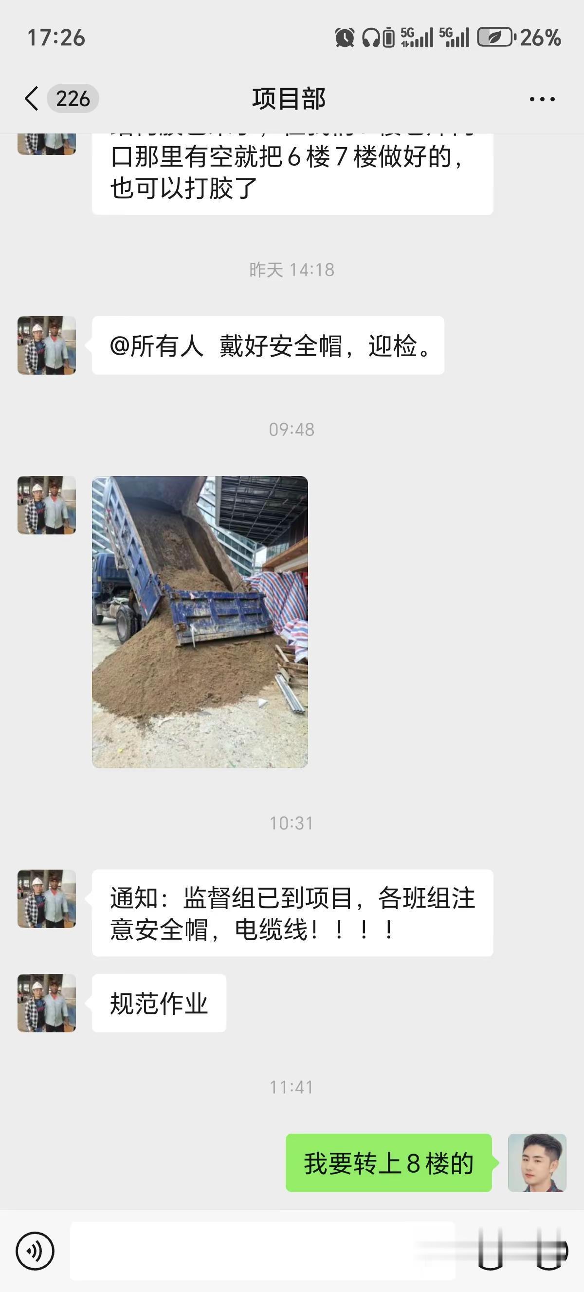 深圳南山附近有安装铝板的师傅没要2个，600一天不管吃住，能做五六天，每晚上加班