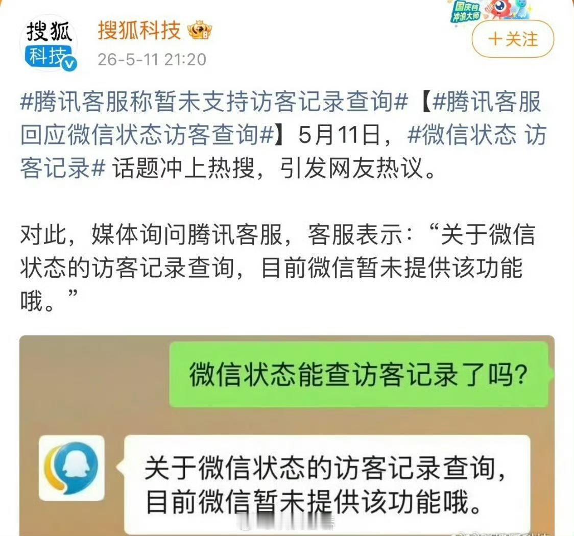 2026-05-11总结①OPPO在母亲节前夕因“我妈有两个老公”的争议文案紧急