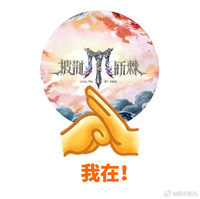 芒果的兵为锦月如歌拼了 哈哈，芒果在《锦月如歌》宣传上够拼的呀！不仅自家剧综齐发