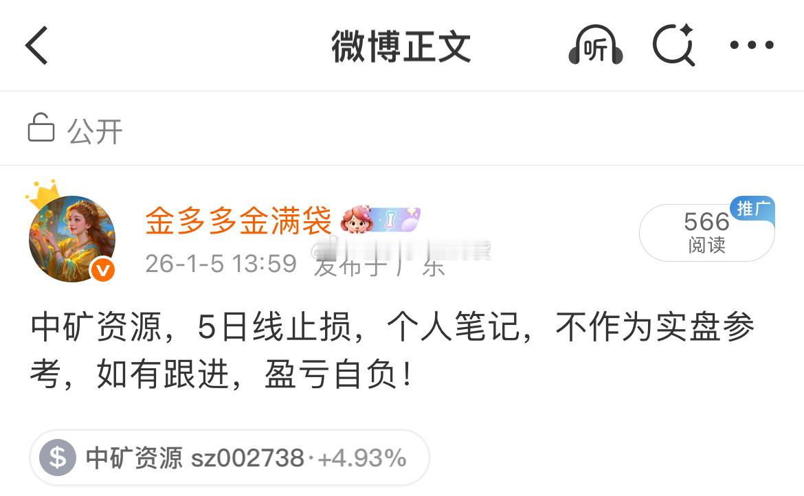 不好意思，又大涨了~~~ 