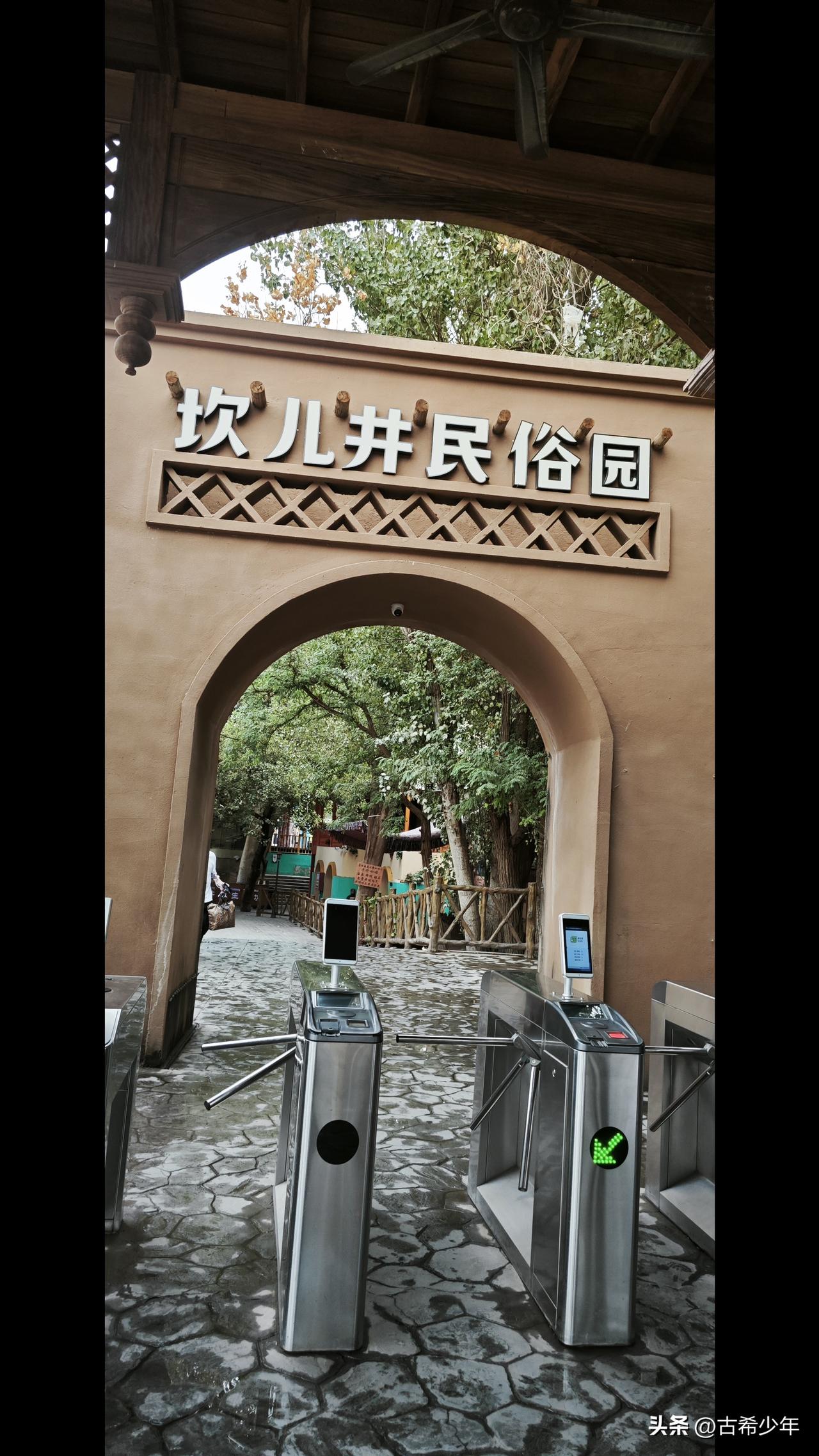 吐鲁番，老夫来啦！
 
终于来到向往已久的吐鲁番，入住坎儿井民俗园，实际体感比我