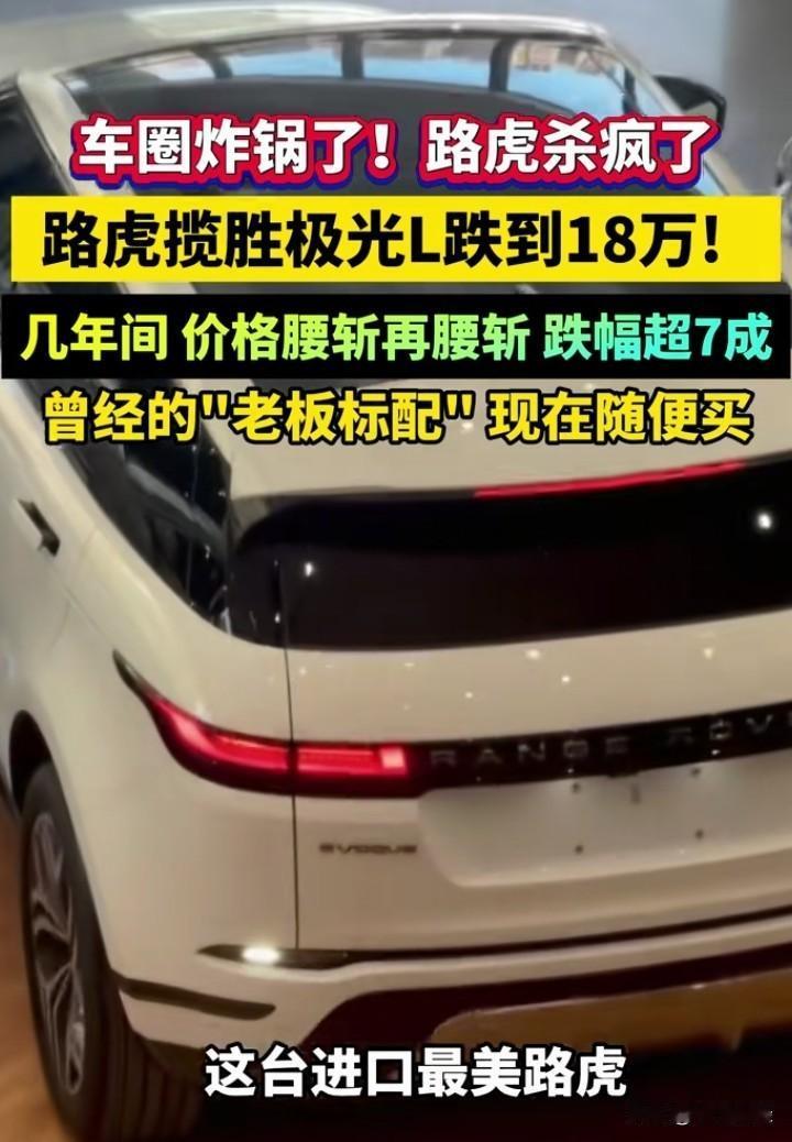 曾经是老版标配车型，如今已然沦为平民也能消费得起的汽车！从最高90万降至如今的1