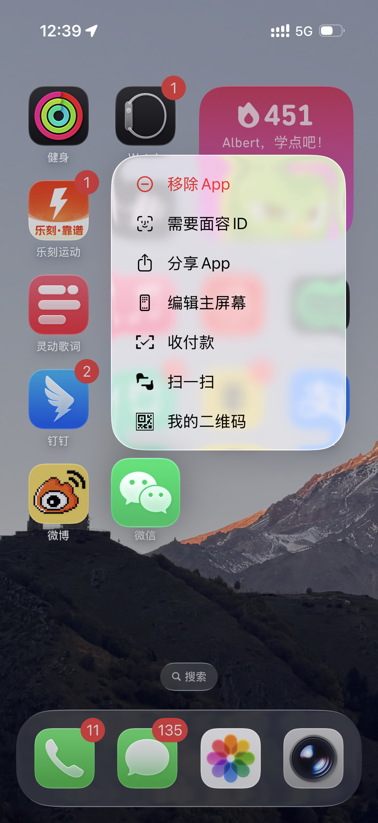 原来微信长按2秒钟这么好用 很多人不知道这个长按功能吗不止是微信，很多软件都可以