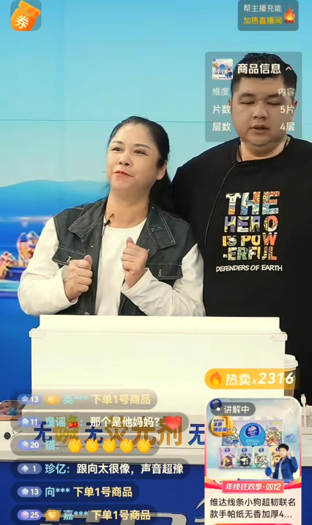 我开始有点理解麦爸了
麦妈这么完美的女人，谁会不喜欢啊？
不仅是因为能帮助儿子的