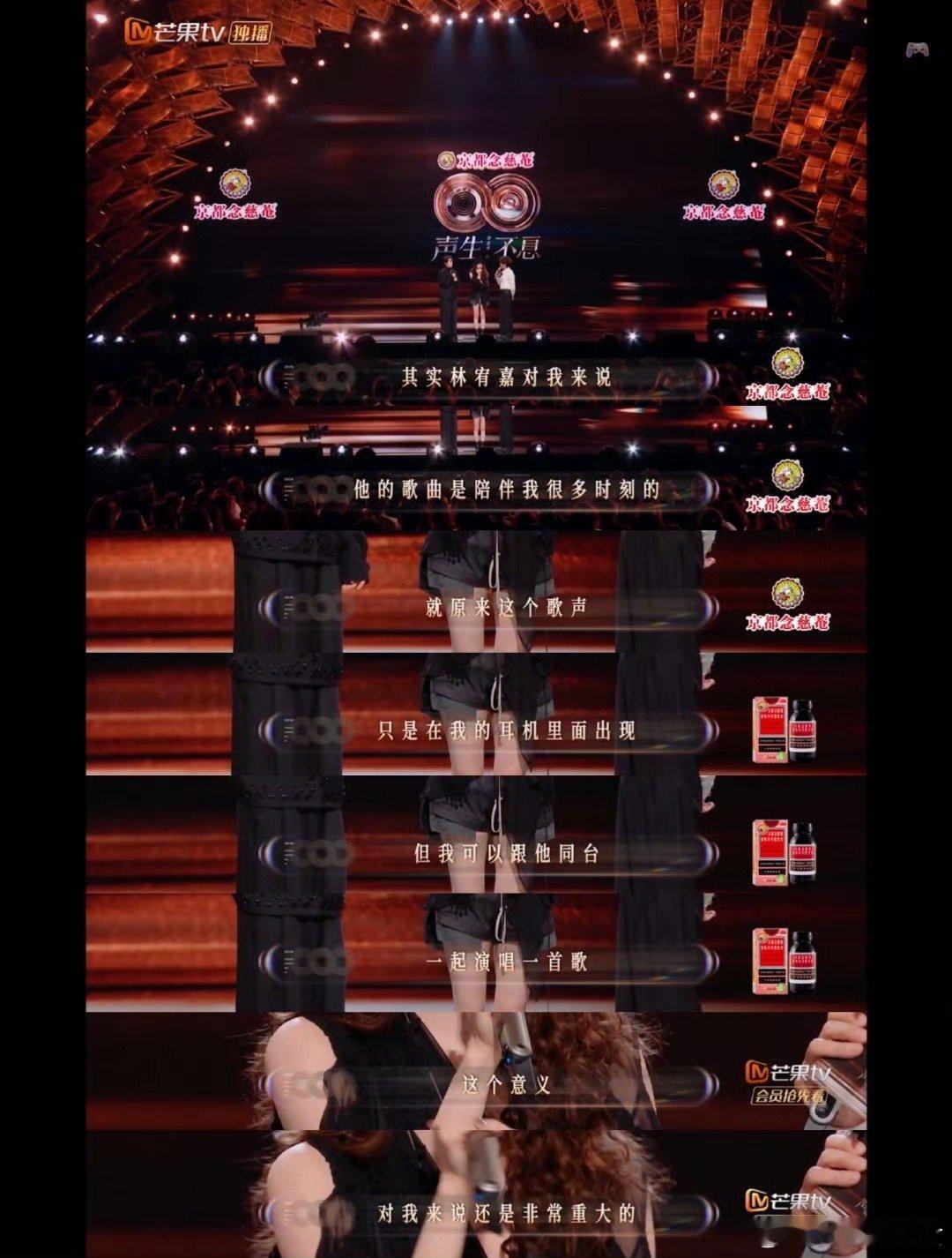 欧阳娜娜把歌唱好还要把水端平娜比业务能力拉满！一边把歌唱到人心坎，一边把水端得稳