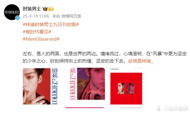 梓渝的两面 梓渝的两面，左右，是人的两面，也是世界的两边。情绪流过，心境澄明！好