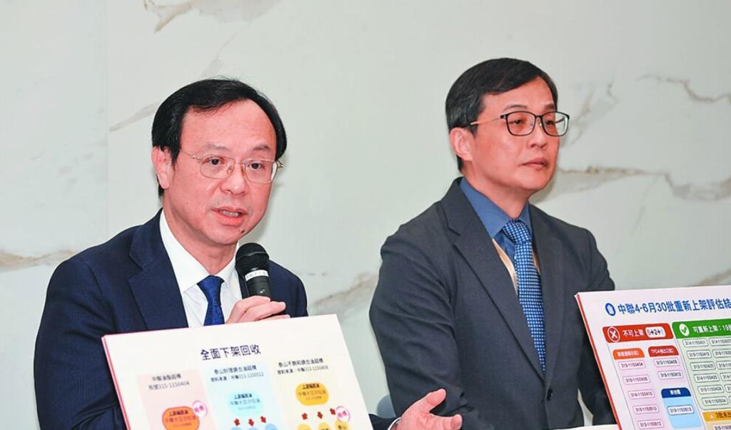 惊爆专家会议与会业者不只一人 殷玮批当局邀中联谈复工没邀地方“又双标”
台北市研