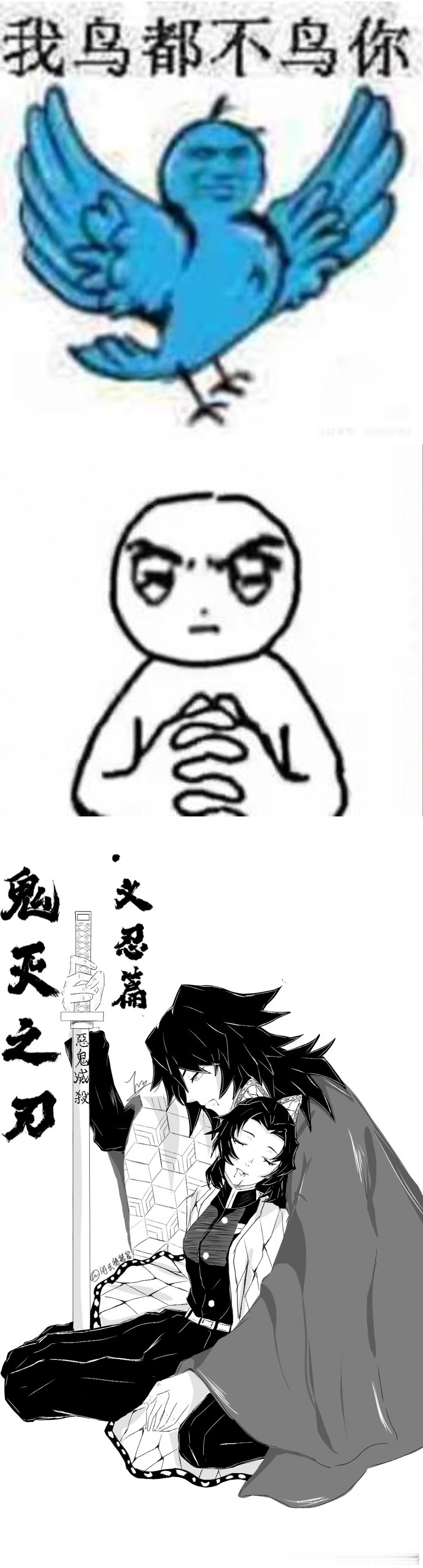 义忍刀 ​​​