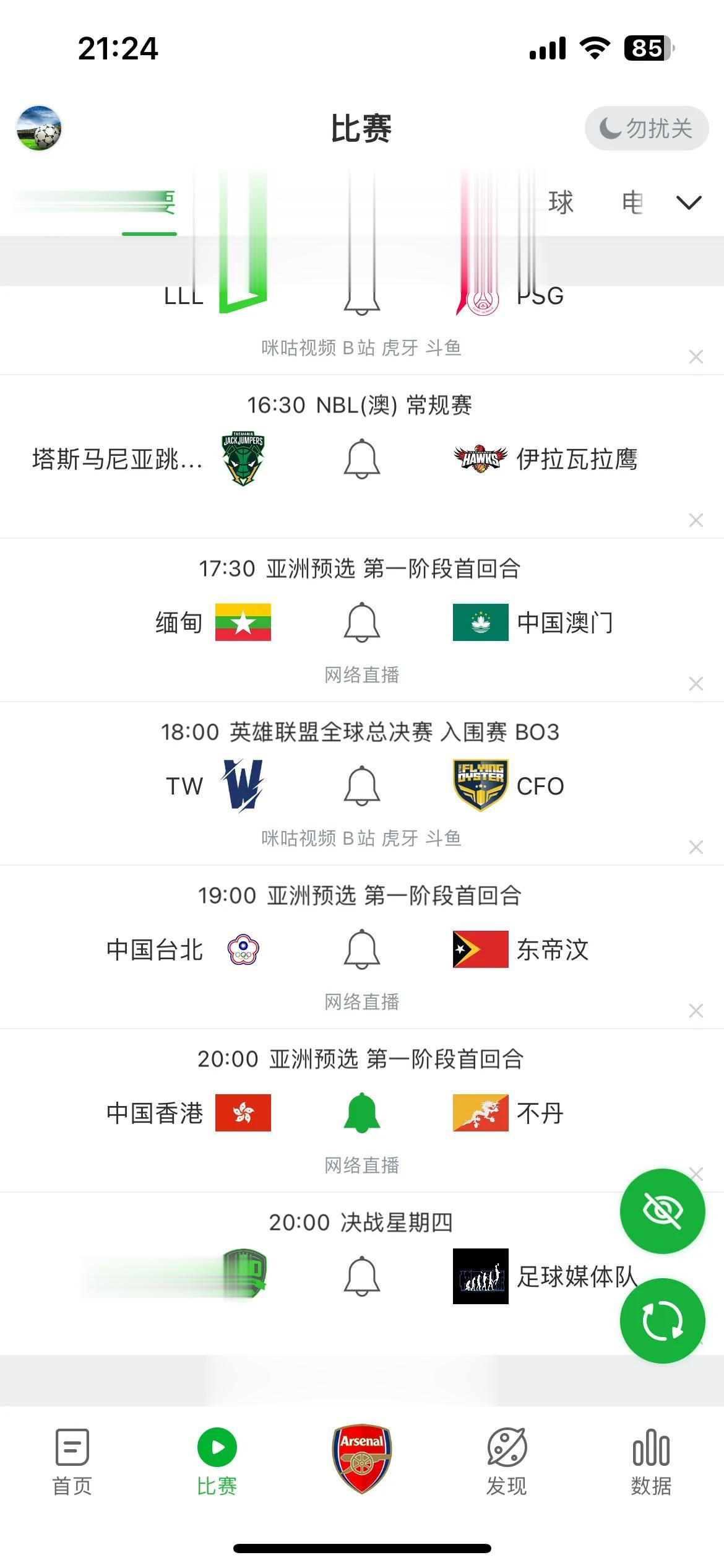 世界杯亚洲区预选赛已经正式开始了！不过国足是直通第二轮，暂时不需要参加。根据亚预