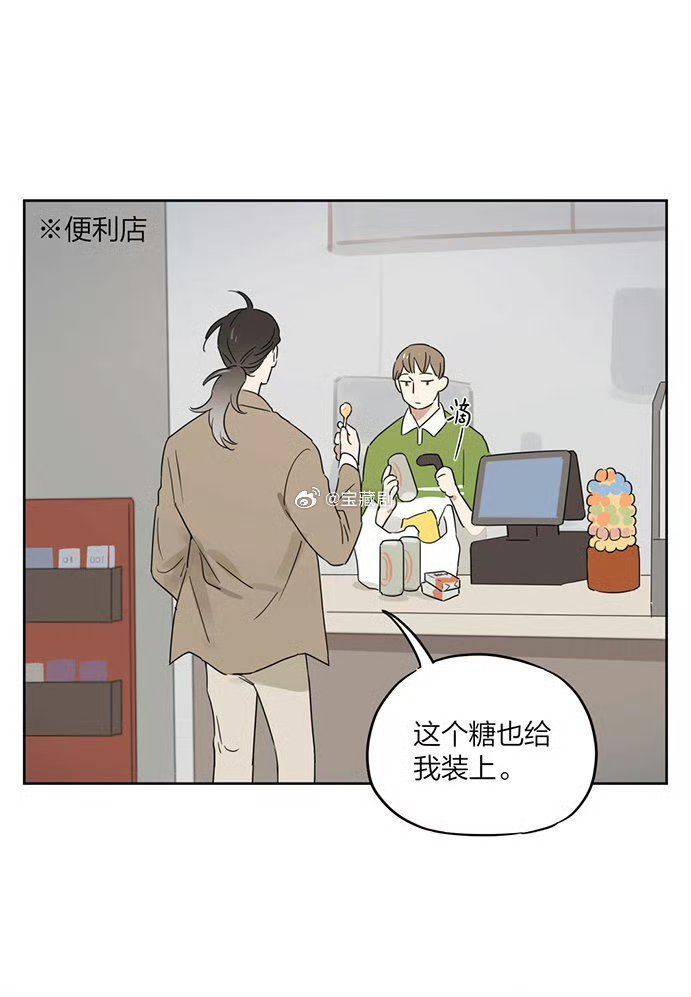 捡了东西的狼崽再大，还是要用糖哄动漫仲夏狂欢季 cr：麻尾 