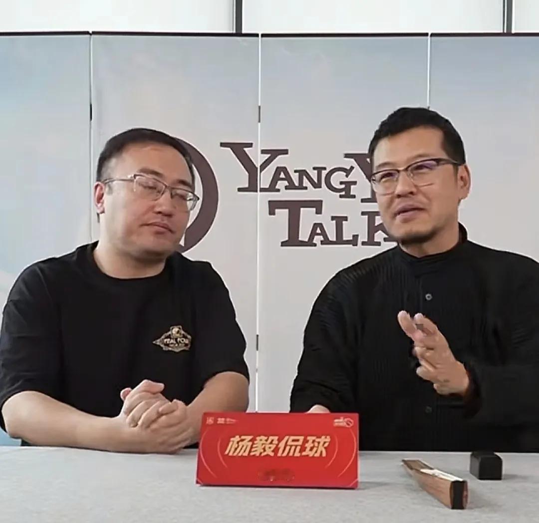 我现在怀疑杨毅是不是精神错乱了？
之前篮协没发公告说不让杨瀚森回来打亚洲杯时，杨