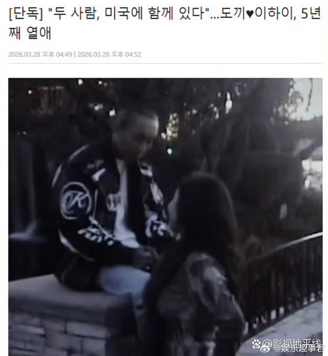 28日，据韩媒，李遐怡、DOK2宣布共同创立厂牌808 HI RECORDING