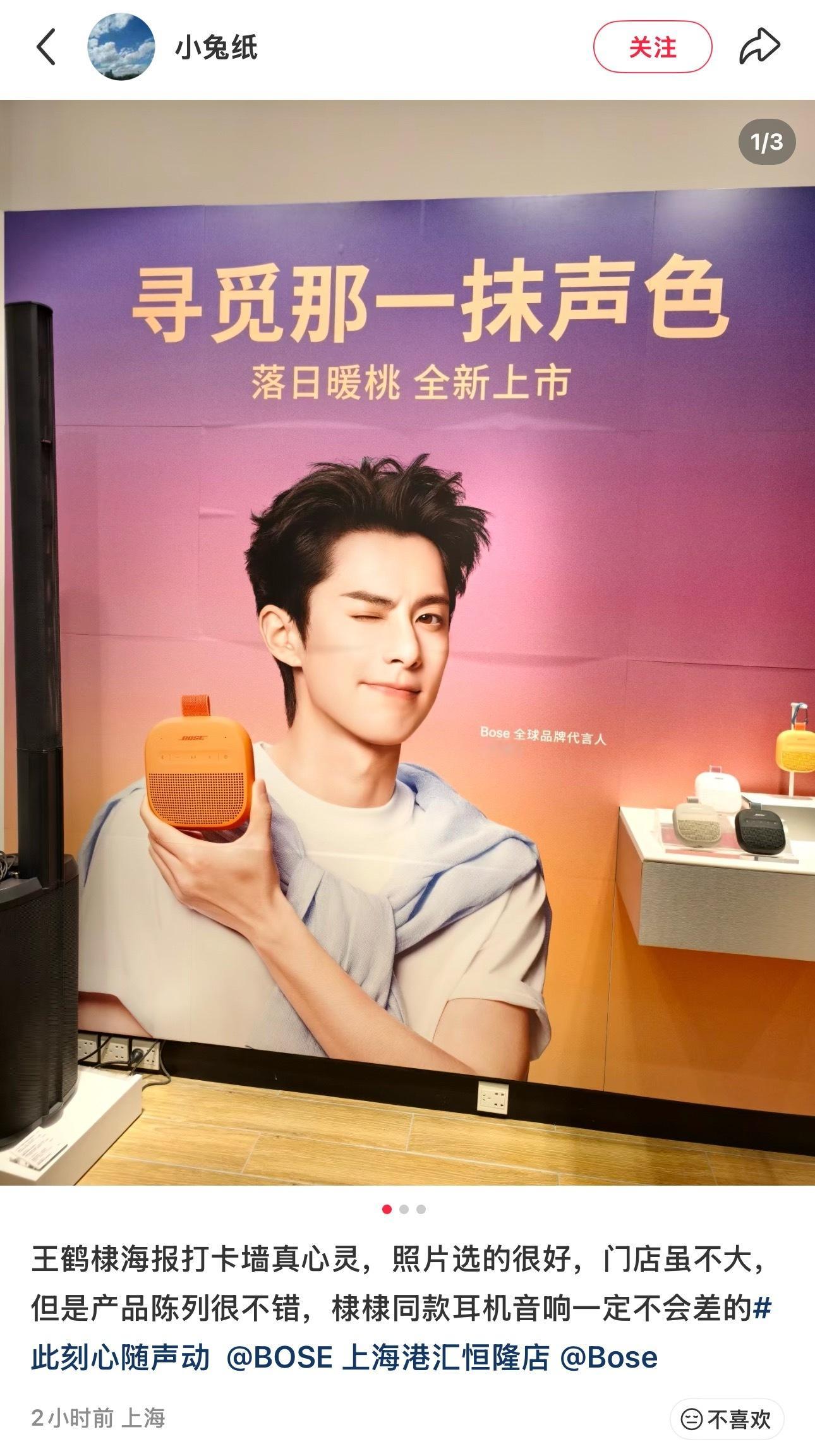 好可爱哦 